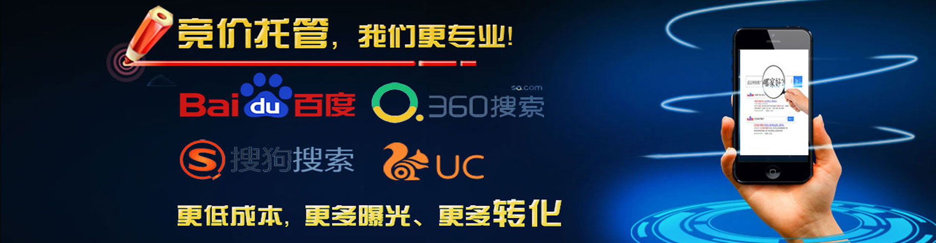 印江百度推广竞价