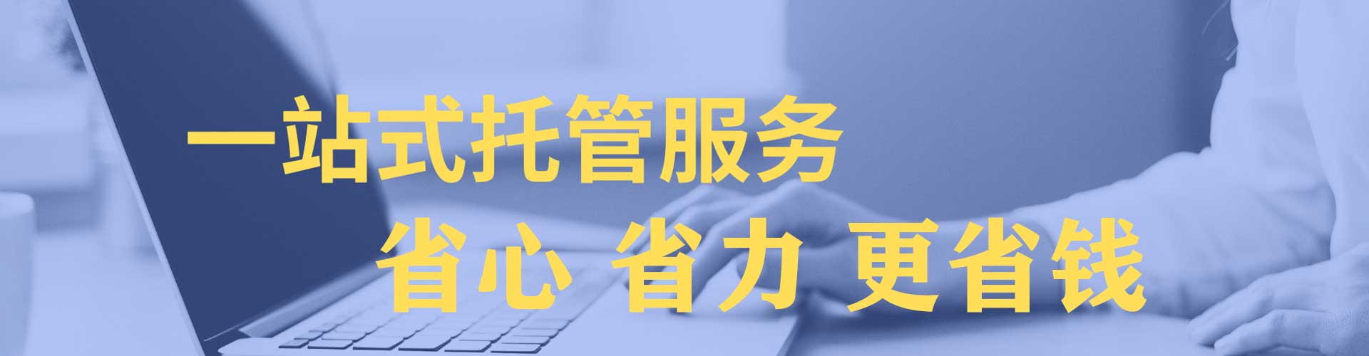 印江百度开户返点