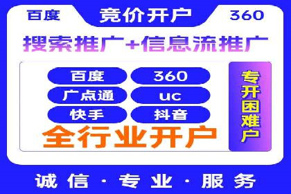 移动端信息流平台运营策略探讨