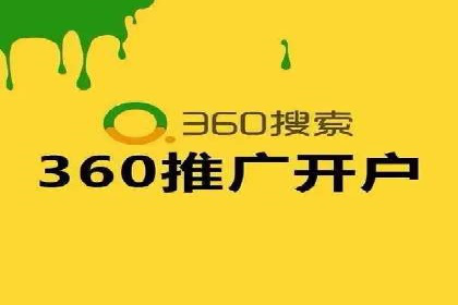 竞价推广实战技巧：成功案例分享会